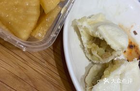 Potato Pan-Fried Buns