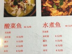 菜单-愉肴麻辣香锅(中山路店)