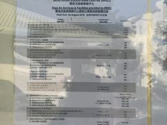 -香港赛马会双鱼河会所