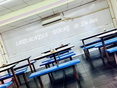 大堂-马家饺子馆(兴隆街店)