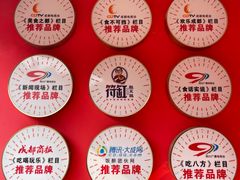-符缸酸菜鸡(华阳店)
