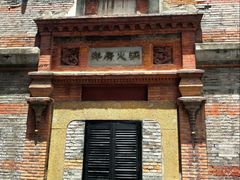 -洋房火锅(上海新天地南北里店)