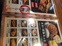 -札幌二条市场 大矶(本店)