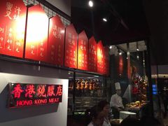 -掂档潮汕牛肉火锅(cityon熙地港店)