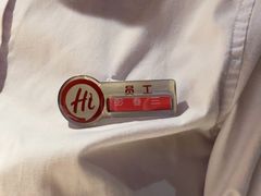 -海底捞火锅(崇文门新世界百货店)