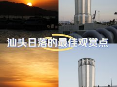 -华侨公园