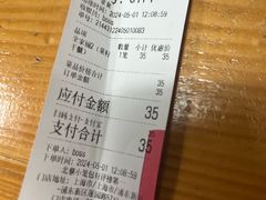 -笼铭坊(北蔡店)