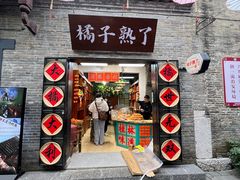-东西巷