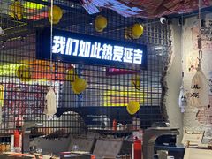 -大头叔烤鸡爪·朝鲜族烤串(天池路店)