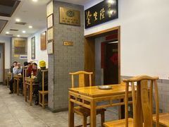 -金生隆(六铺炕店)