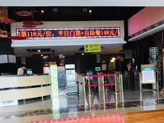 -龙达温泉生态城