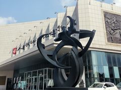 -大连武术文化博物馆