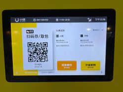 -失重星球乐园·蹦床馆(欢乐谷店)
