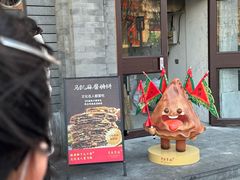 -马凯餐厅(地安门店)