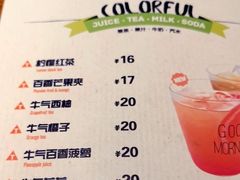 菜单-牛男手造(地铁天虹店)