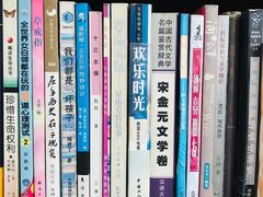 -扬州古籍书店(盐阜西路店)