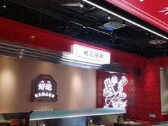 -文通冰室(温州万象城店)