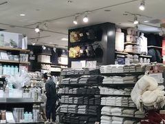 -MUJI无印良品(万科里店)