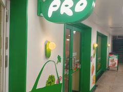 -KPRO肯律轻食(淘金店)