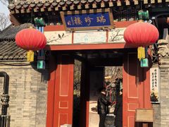 -有喜胶东小馆(太申祥和店)