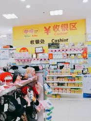 -咿呀母婴(友阿奥特莱斯店)