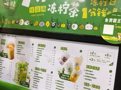 -桂桂茶(万嘉广场店)