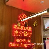 天天Plus｜是从新加坡来的圣诞老人呀🎄