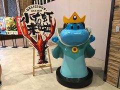 -盒马X会员店(王府井奥莱UP TOWN店)