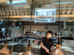 -金狮国际酒店自助餐(金狮店)