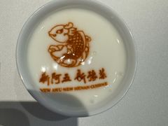 -阿五黄河大鲤鱼(英协路店)
