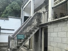 -蒋氏故居