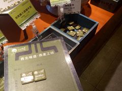-胡杨记忆(和平路店)