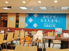 -灵芝妹子米线(瓦房店新玛特店)