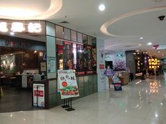 -首开福茂购物中心(宋家庄店)