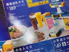 -必胜客(东大桥店)