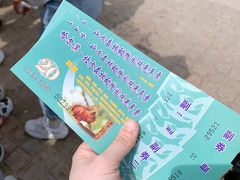 -哈尔滨北方森林动物园