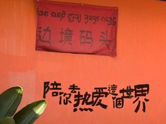 -西双版纳傣族园