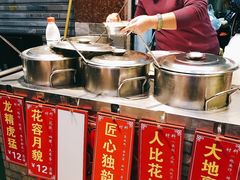 自助调料区-百花传统甜品店(原址店)