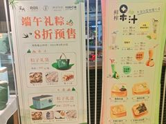-宴秋杭州菜(锦艺城店)