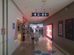 -山文星辉影城(青岛和谐广场店)