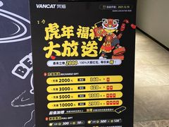 -梵猫·新养生(湛江鼎盛店)