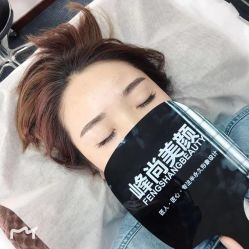 -峰尚美颜·半永久化妆美睫纹眉