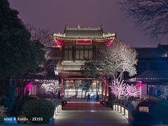 -台儿庄古城