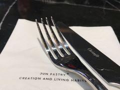-JUN PASTRY(南通市圆融购物中心工农路店)