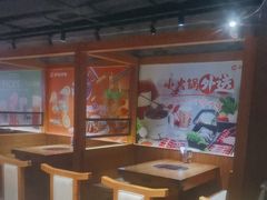 -呷哺呷哺 黄金牧场 (欢乐谷店)