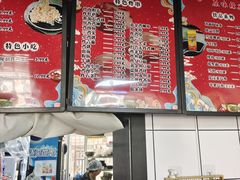 -拌陛河山抚顺麻辣拌(总店)