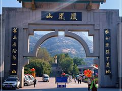 -丹东凤凰山景区