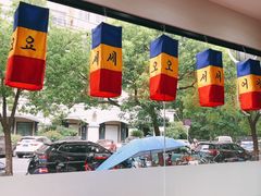 -故乡明太鱼屋(航北路店)