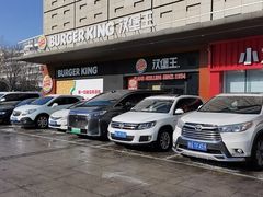 -汉堡王(巨海邻里荟店)