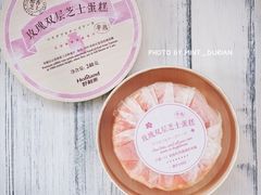 玫瑰双层芝士蛋糕-好利来(东四店)